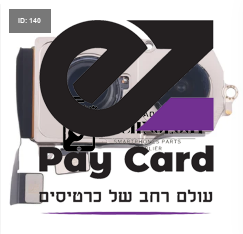 16 רגיל אחורי